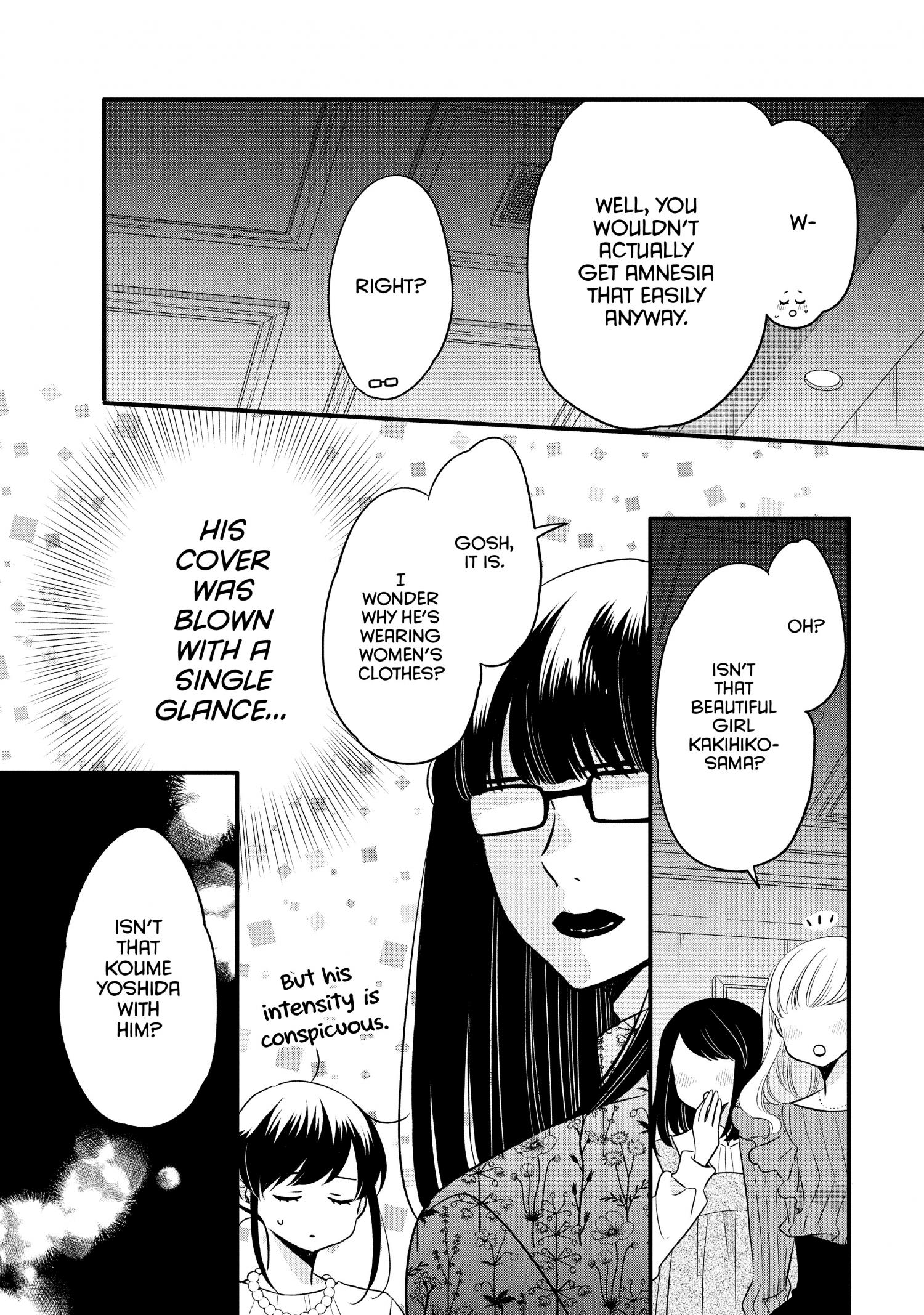 Ouji Ga Watashi O Akiramenai! - Chapter 66