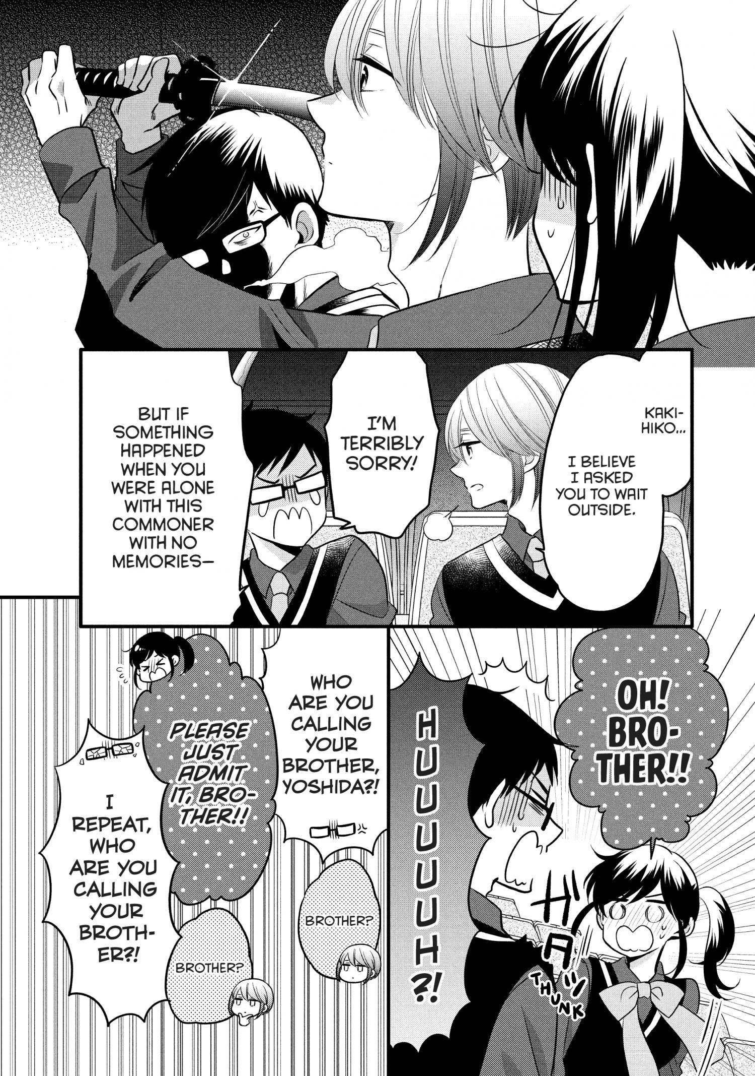 Ouji Ga Watashi O Akiramenai! - Chapter 69