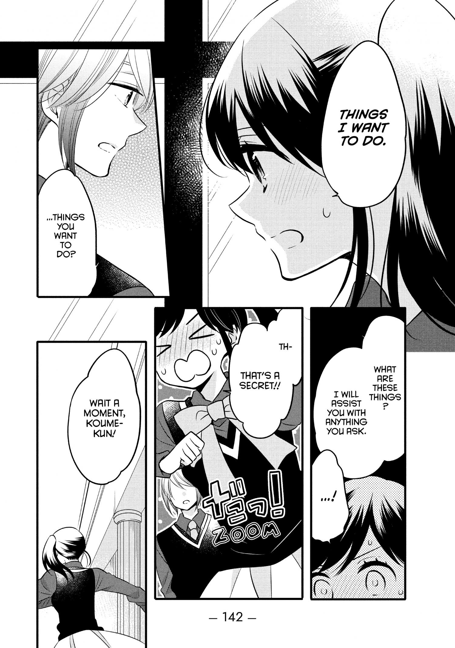 Ouji Ga Watashi O Akiramenai! - Chapter 68