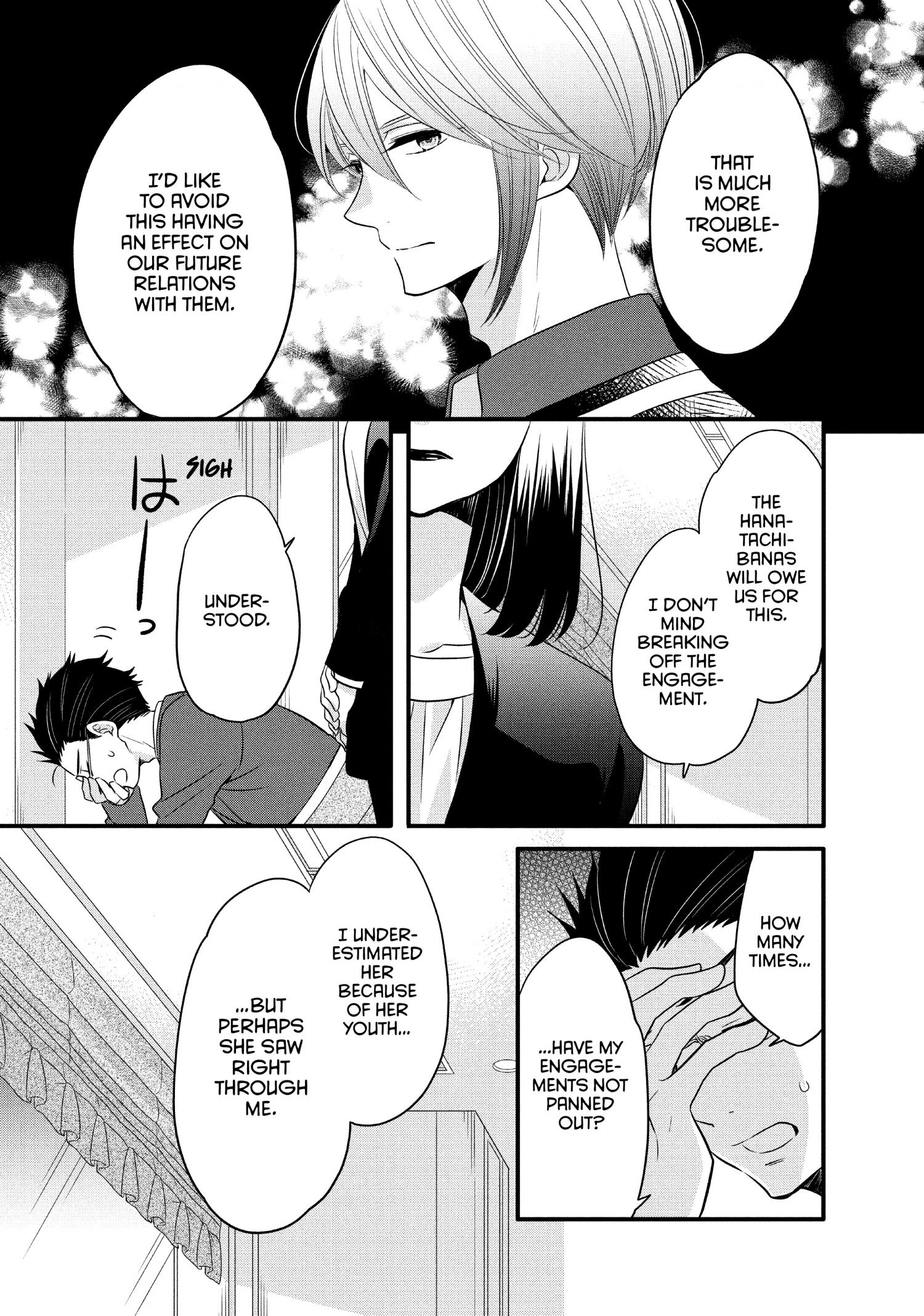 Ouji Ga Watashi O Akiramenai! - Chapter 65