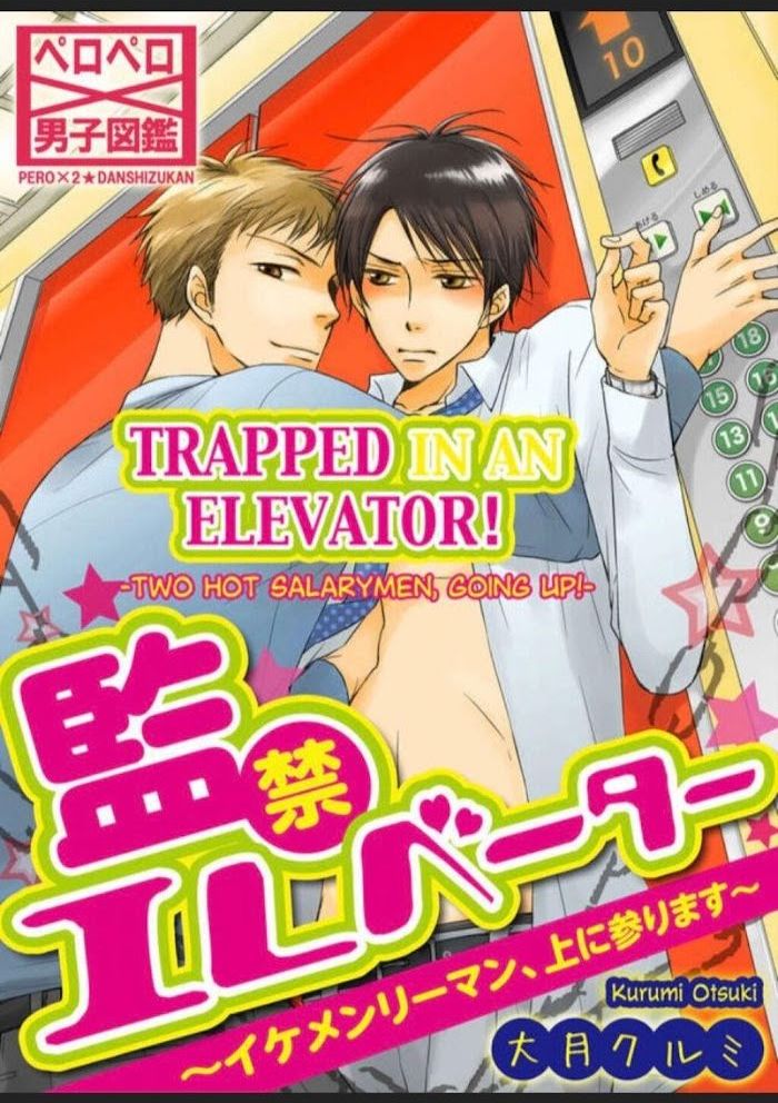 Kankin Elevator Ikemen Riimen Ue Ni Mairimasu - Chapter 15