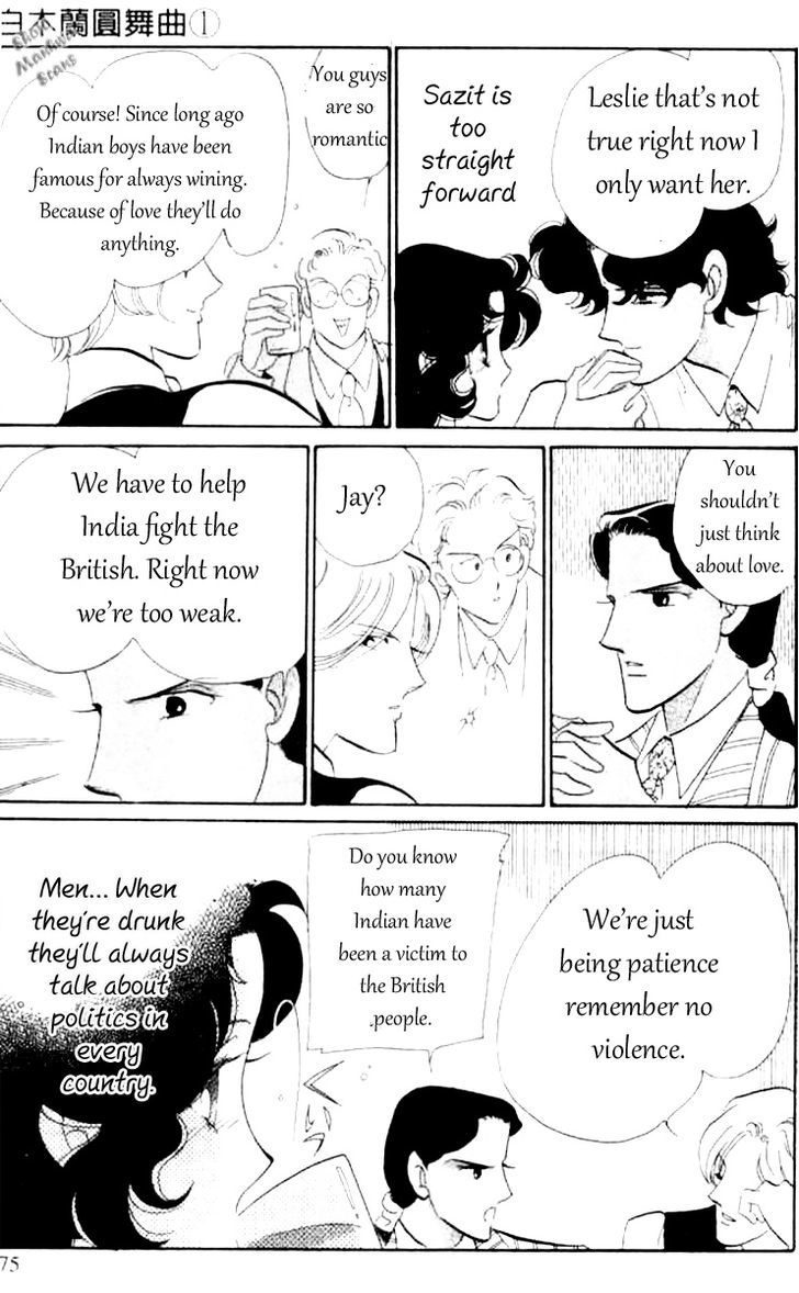 Magnolia Waltz - Vol.1 Chapter 3 : The Passionate Sympathy