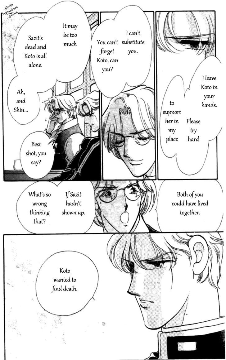 Magnolia Waltz - Vol.3 Chapter 10 : The Healed Wound