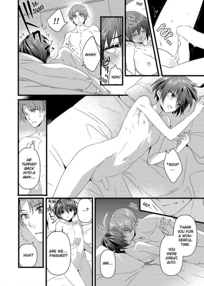 I Turned Into A Girl And Turned On All The Knights! -I Need To Have Sex To Turn Back!- - Chapter 7: Chapter 7