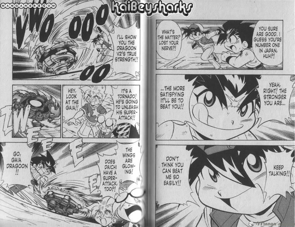 Bakuden Shoot Beyblade - Vol.14 Chapter 3.5