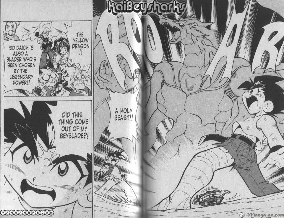 Bakuden Shoot Beyblade - Vol.14 Chapter 3.5