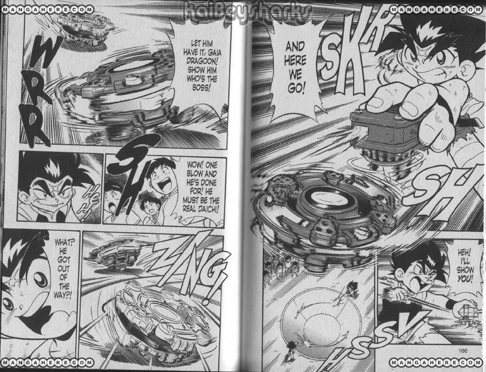 Bakuden Shoot Beyblade - Vol.8 Chapter 4.5