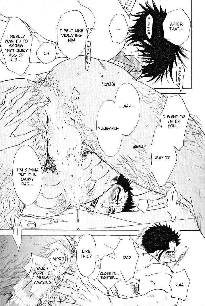 Ametomuchi - Vol.1 Chapter 5 : I Don T Know The Reason Or Anything Like That (Wake Nado Shiranai...