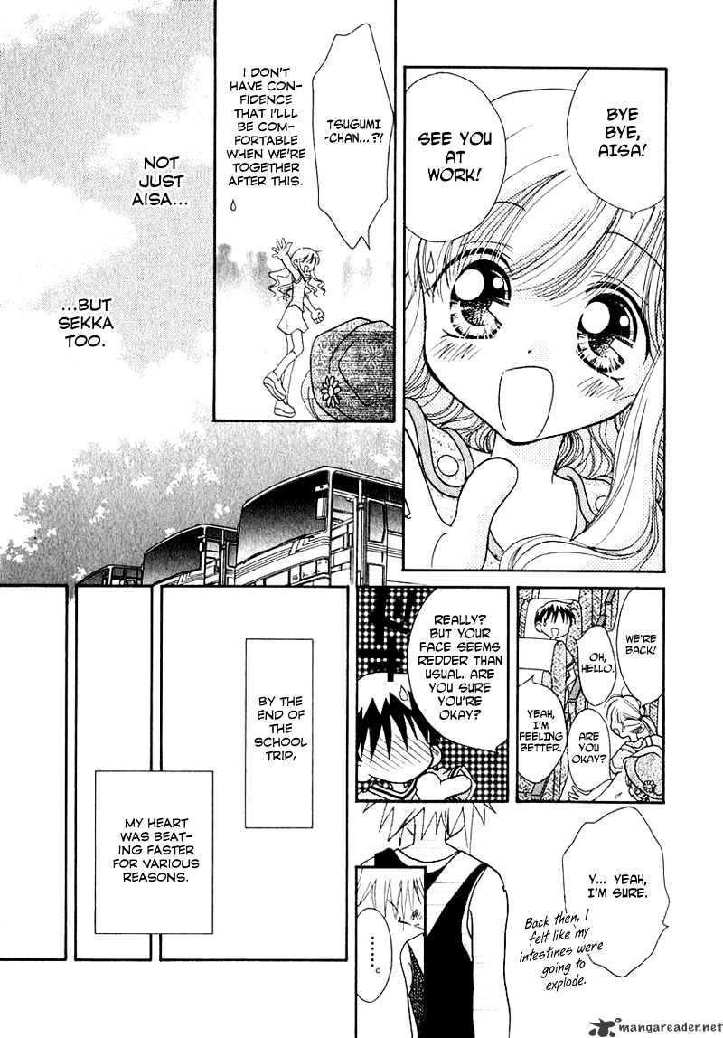 Josei Danshi - Chapter 32 : Memories