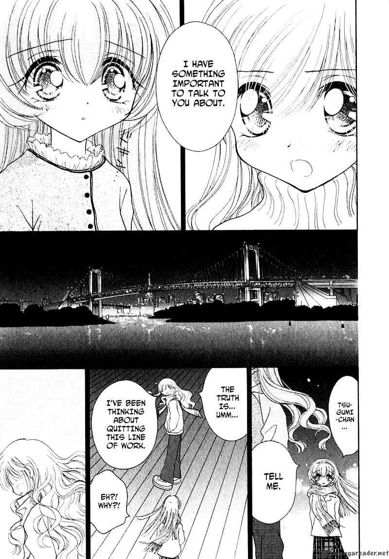 Josei Danshi - Chapter 35 : Complications