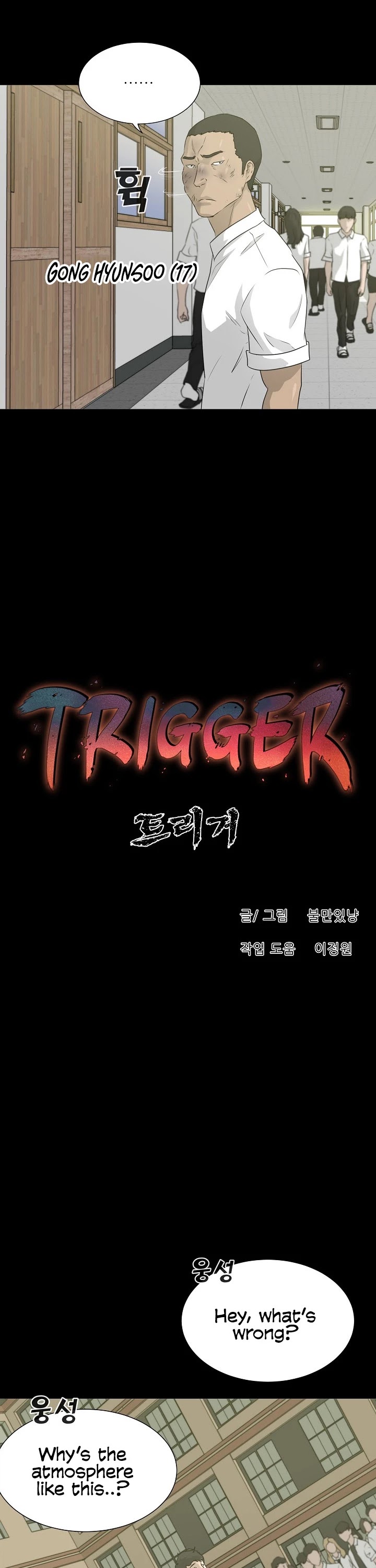 Trigger (Bulman-Issnyang) - Chapter 52