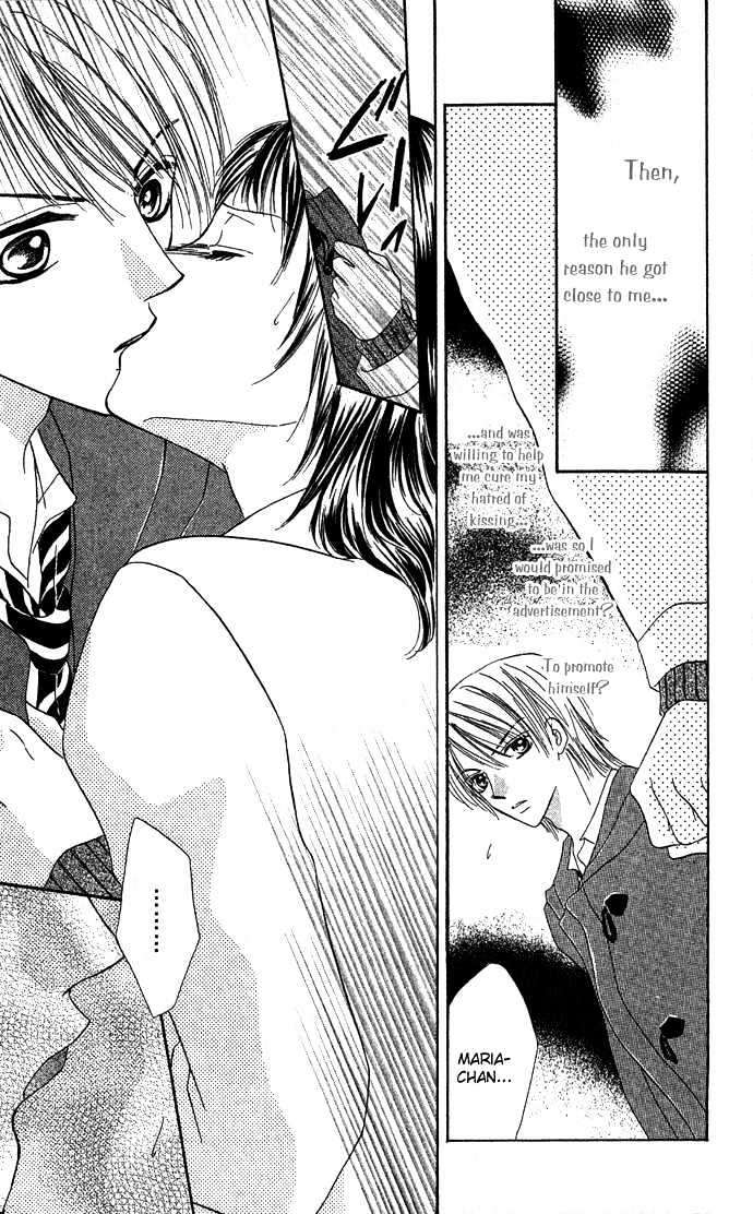 Koori No Kiss De Toroketai - Vol.1 Chapter 4 : Red Lips Trap