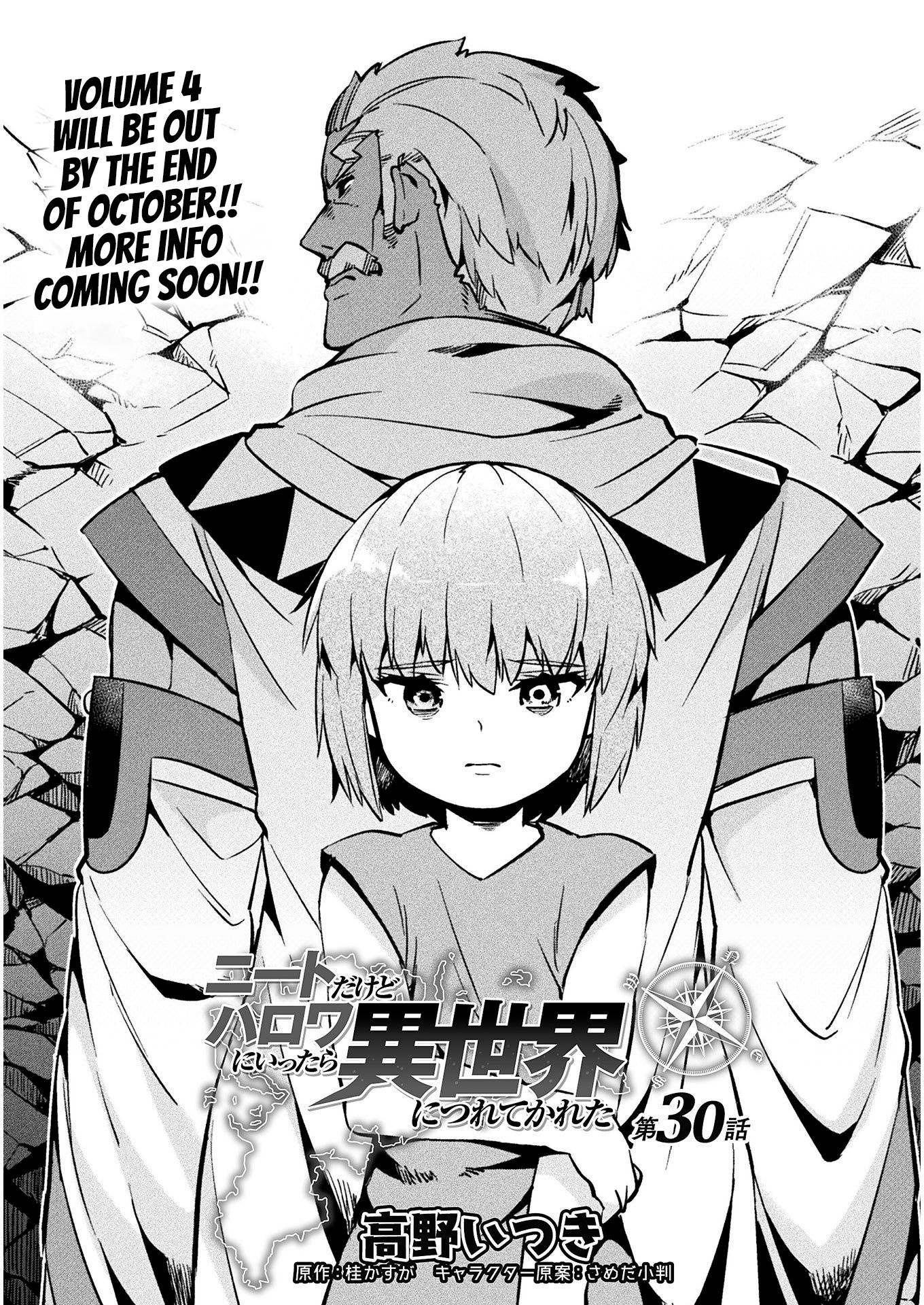 Neet Dakedo Hello Work Ni Ittara Isekai Ni Tsuretekareta - Chapter 30