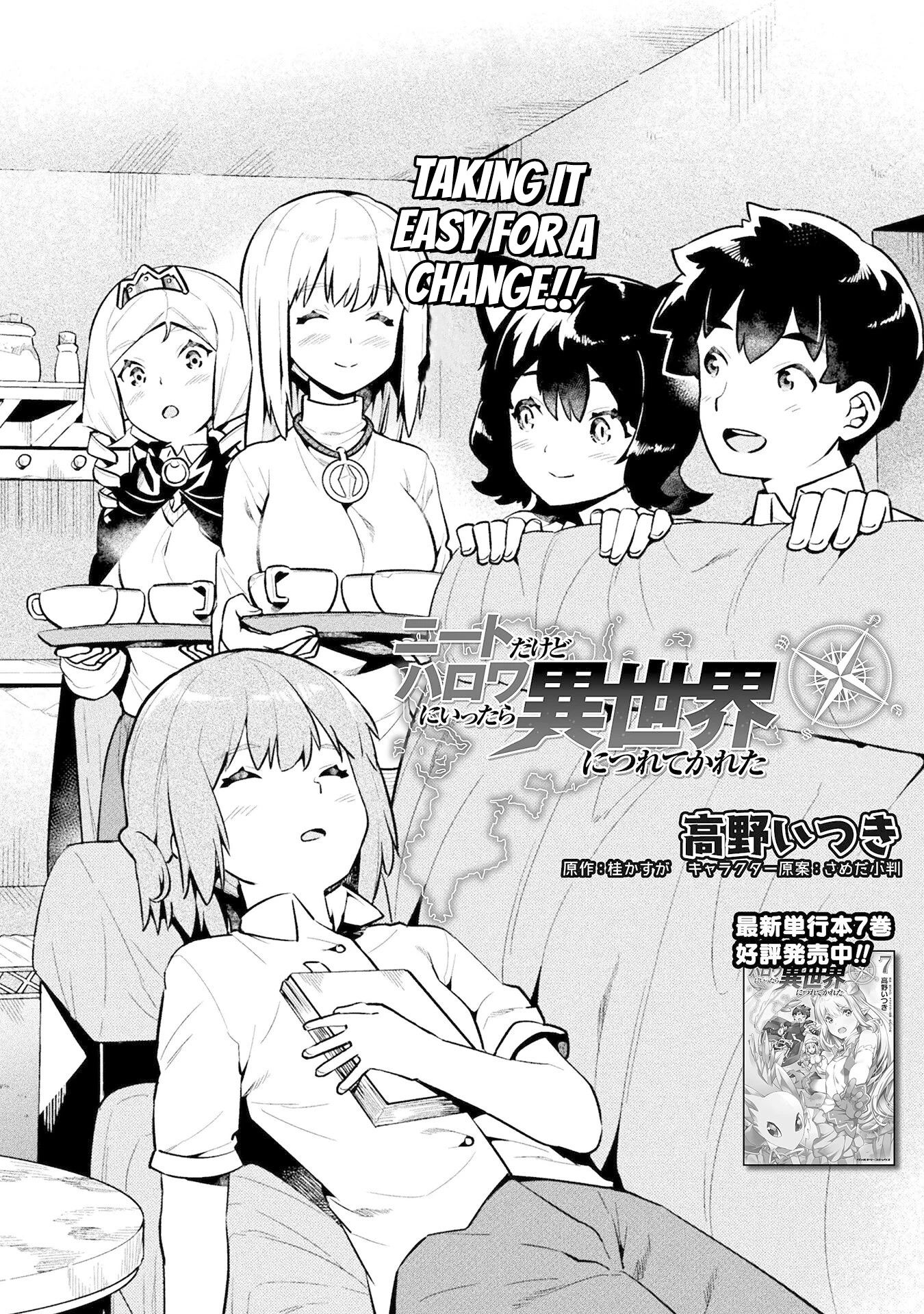 Neet Dakedo Hello Work Ni Ittara Isekai Ni Tsuretekareta - Chapter 46