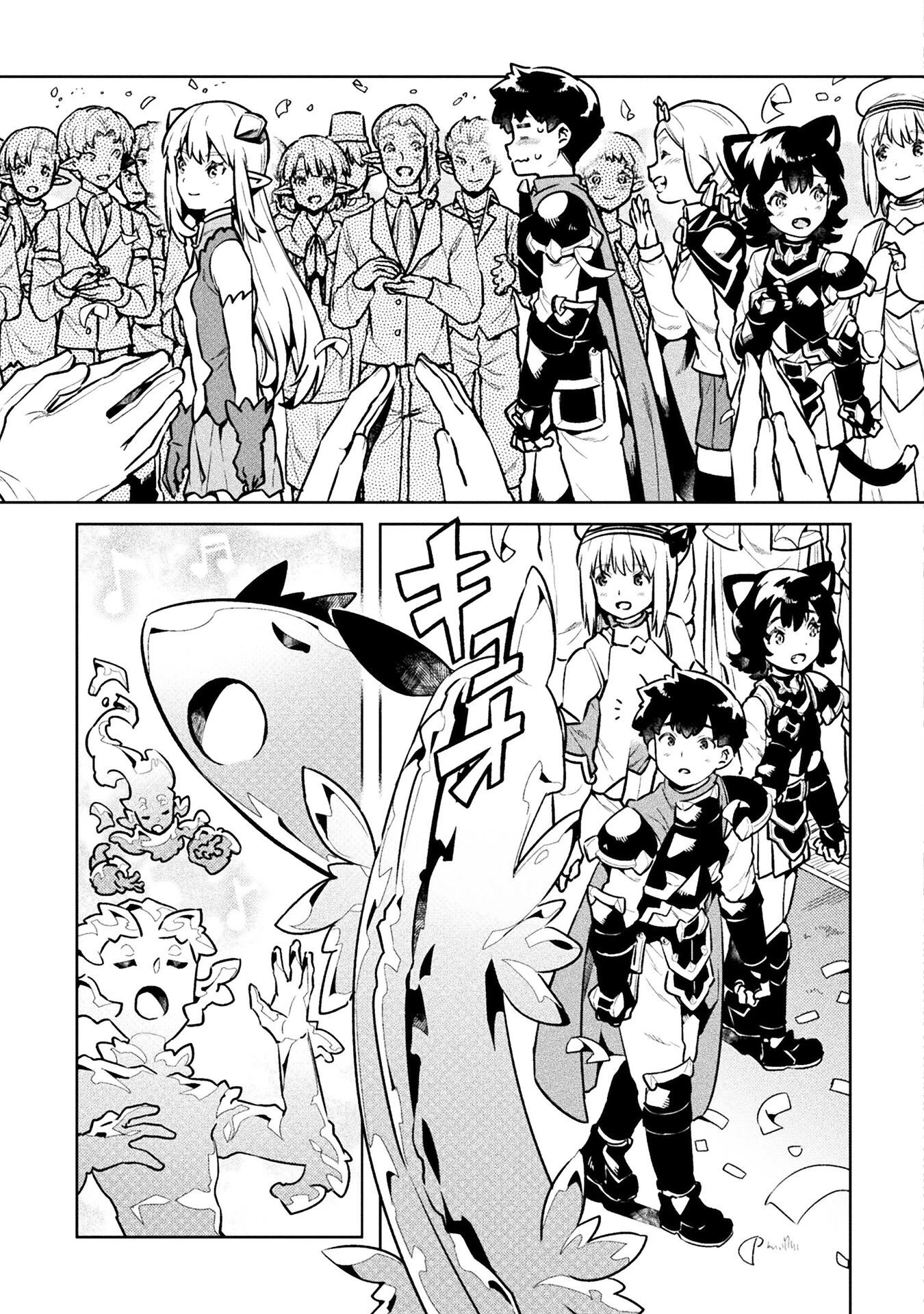 Neet Dakedo Hello Work Ni Ittara Isekai Ni Tsuretekareta - Chapter 46