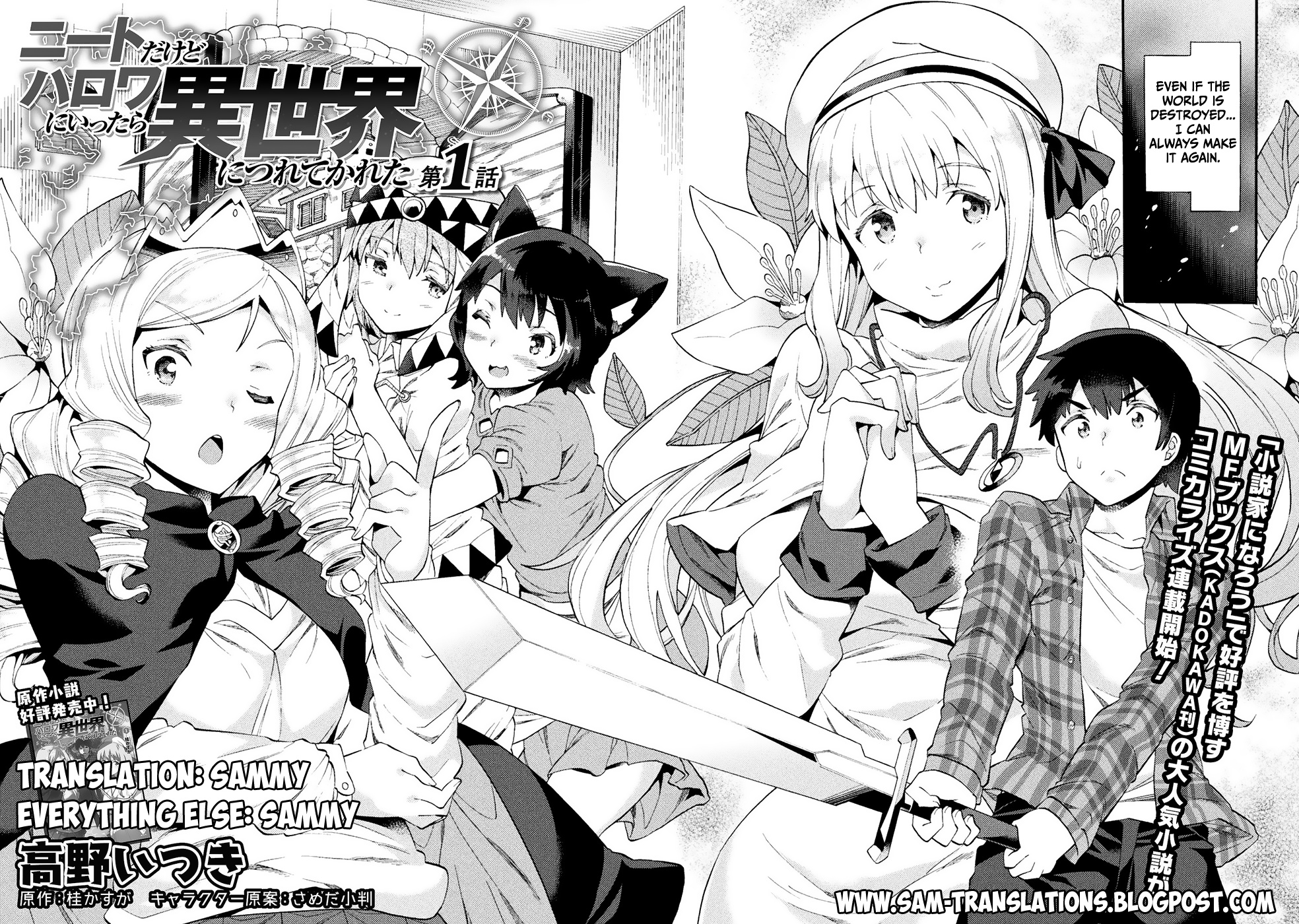 Neet Dakedo Hello Work Ni Ittara Isekai Ni Tsuretekareta - Vol.1 Chapter 1