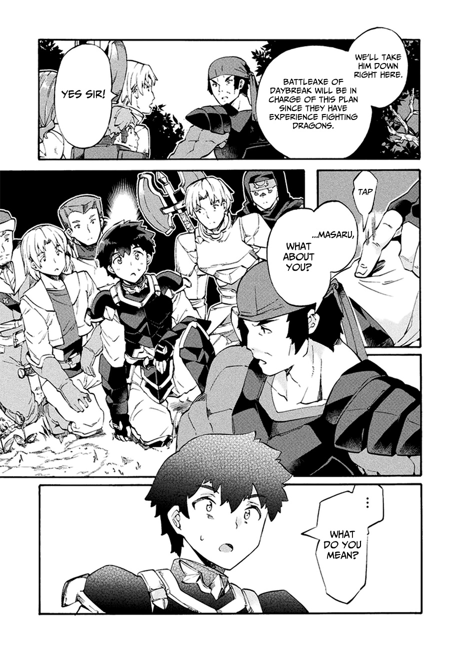 Neet Dakedo Hello Work Ni Ittara Isekai Ni Tsuretekareta - Vol.1 Chapter 8