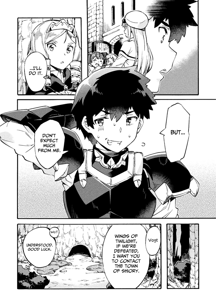 Neet Dakedo Hello Work Ni Ittara Isekai Ni Tsuretekareta - Vol.1 Chapter 8