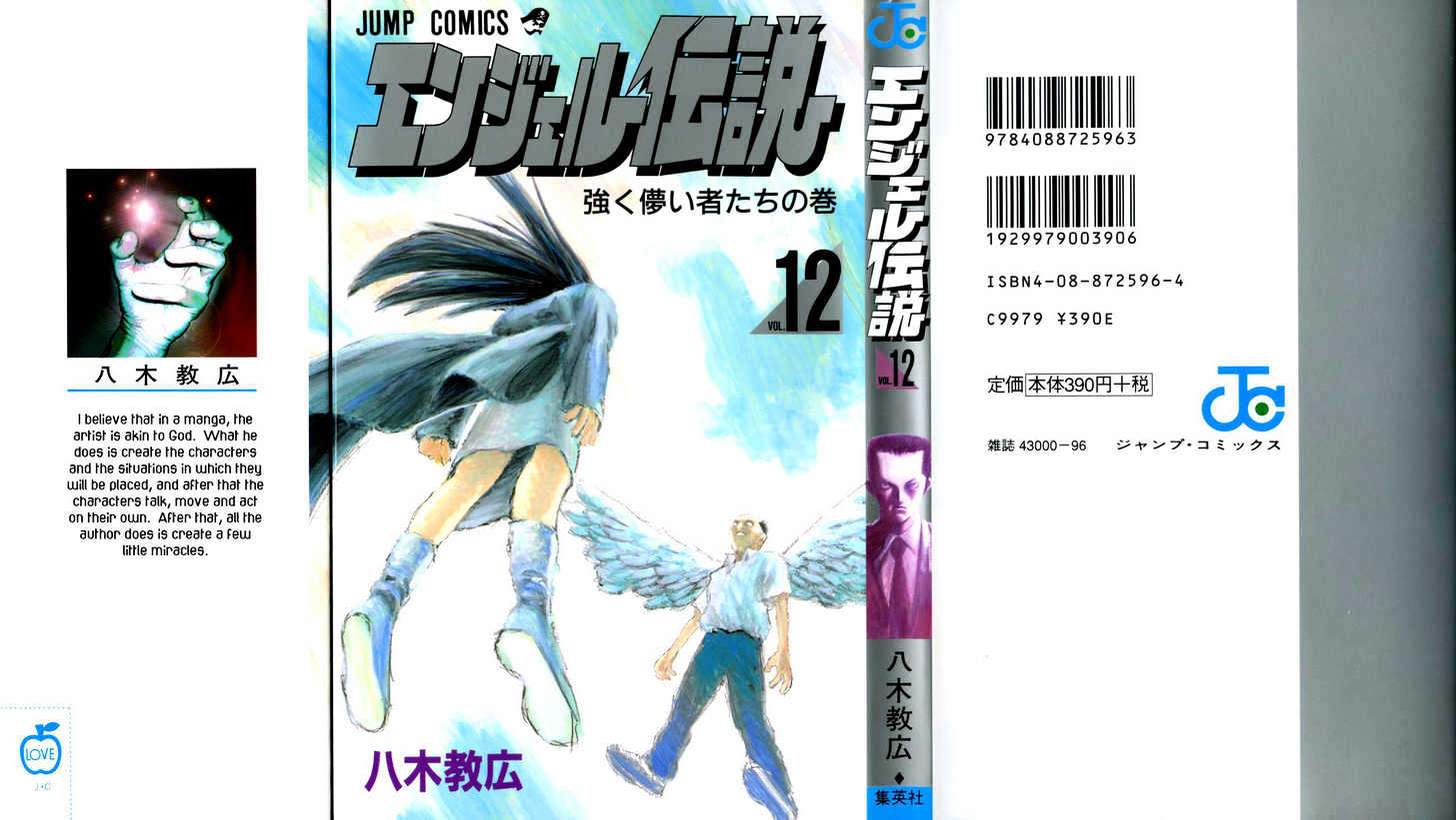 Angel Densetsu - Vol.12 Chapter 60 : A Photograph Of The Highest Level Of Violence