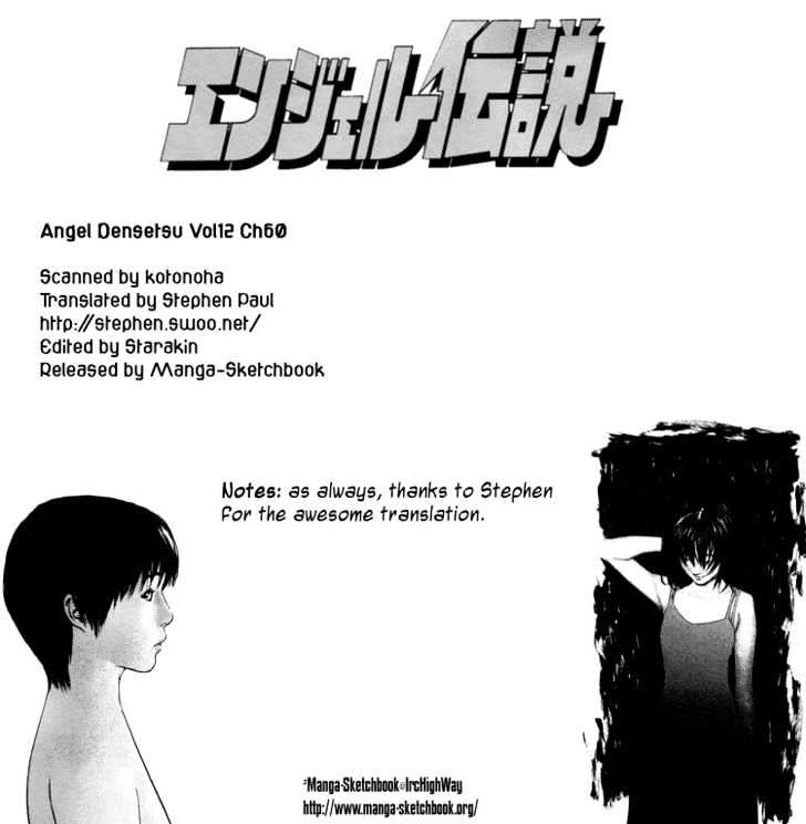 Angel Densetsu - Vol.12 Chapter 60 : A Photograph Of The Highest Level Of Violence