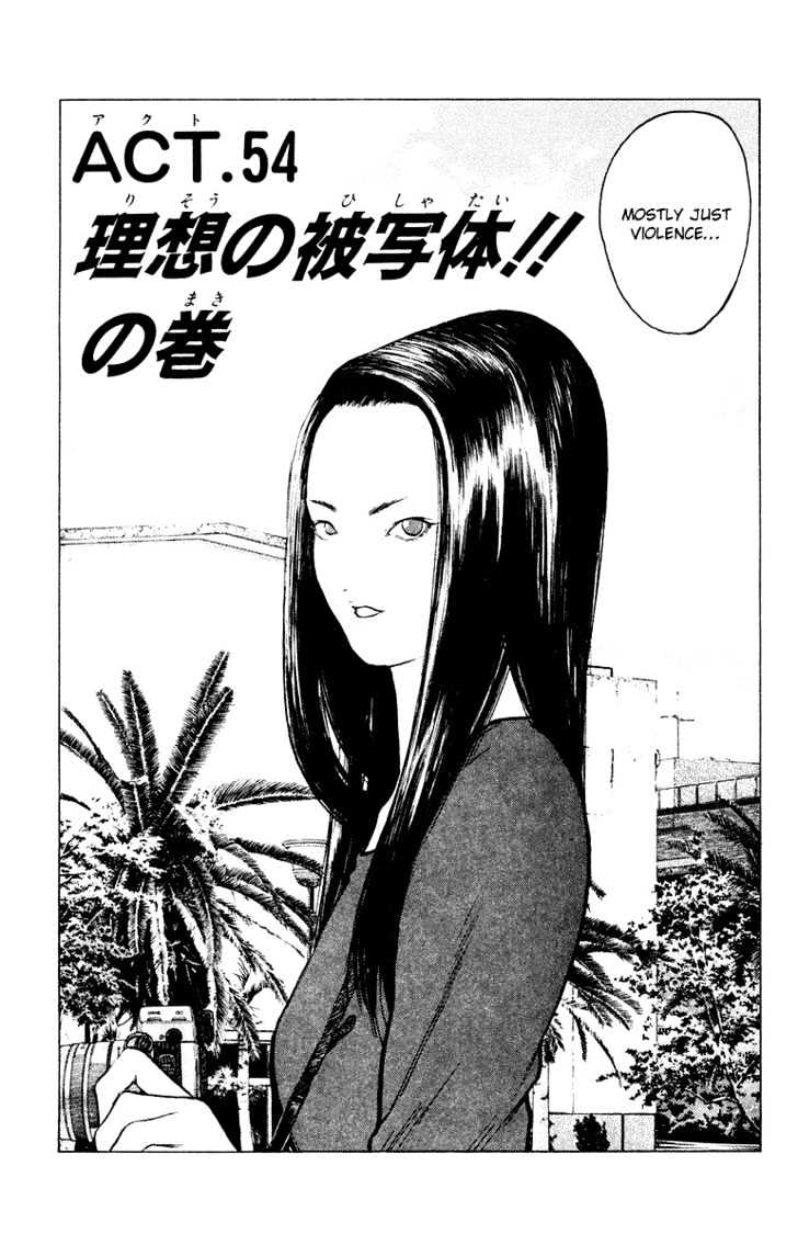 Angel Densetsu - Vol.11 Chapter 54 : The Ideal Subject