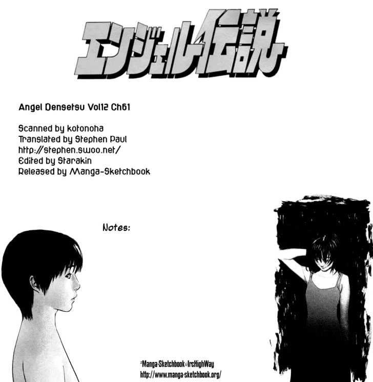 Angel Densetsu - Vol.12 Chapter 61 : The Mighty And Ephemeral