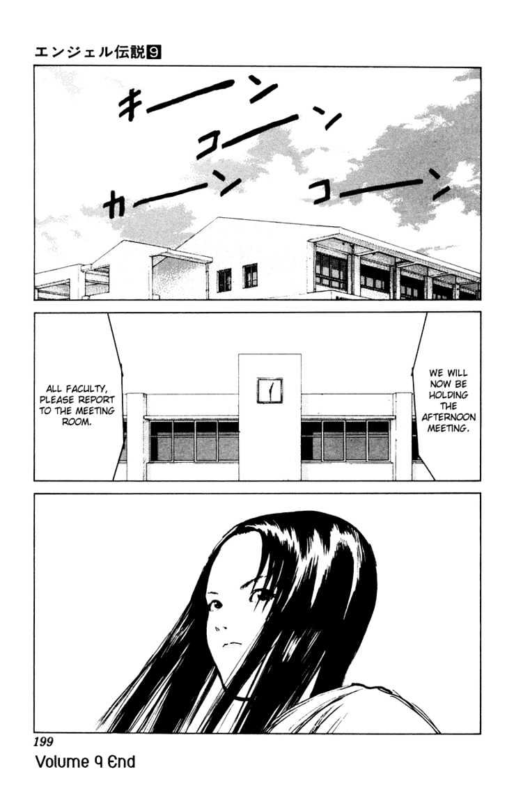 Angel Densetsu - Vol.9 Chapter 47 : Spring Sunlight Through