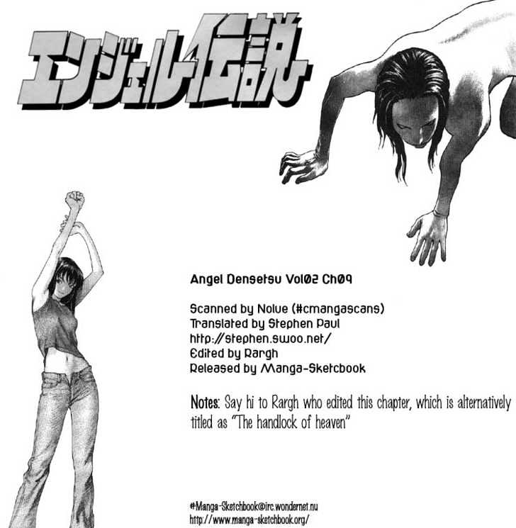 Angel Densetsu - Vol.2 Chapter 9 : Return Match