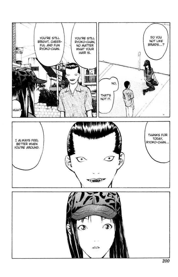 Angel Densetsu - Vol.10 Chapter 53 : Ryoko's Sunday Battle