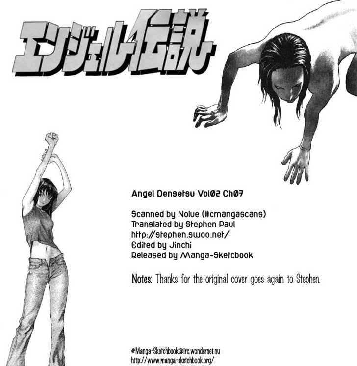 Angel Densetsu - Vol.2 Chapter 7 : Boil With Rage