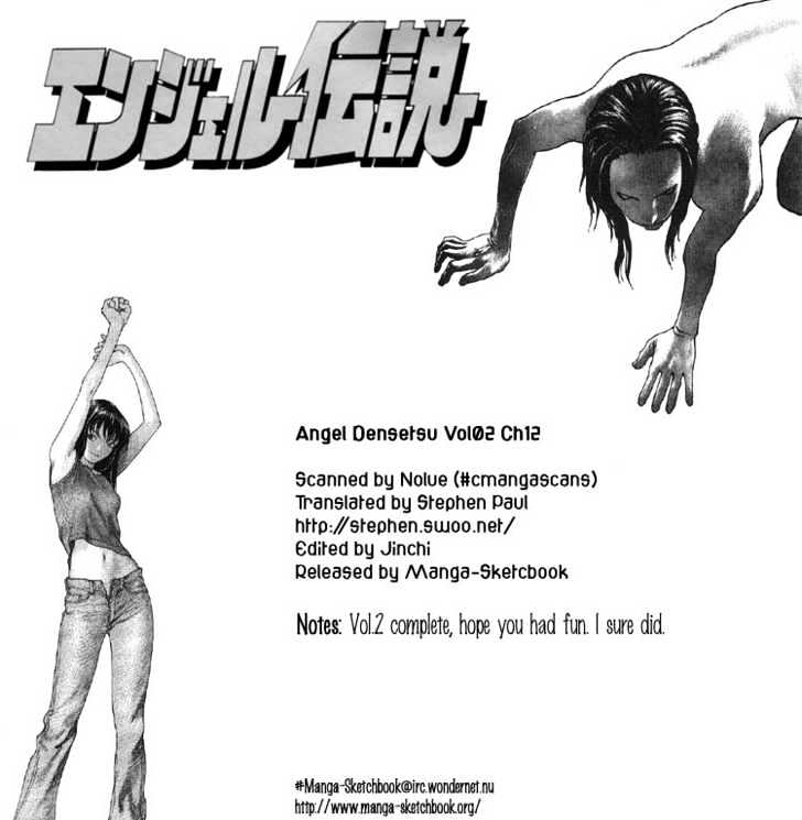 Angel Densetsu - Vol.2 Chapter 12 : An Angel's Steel Hammer