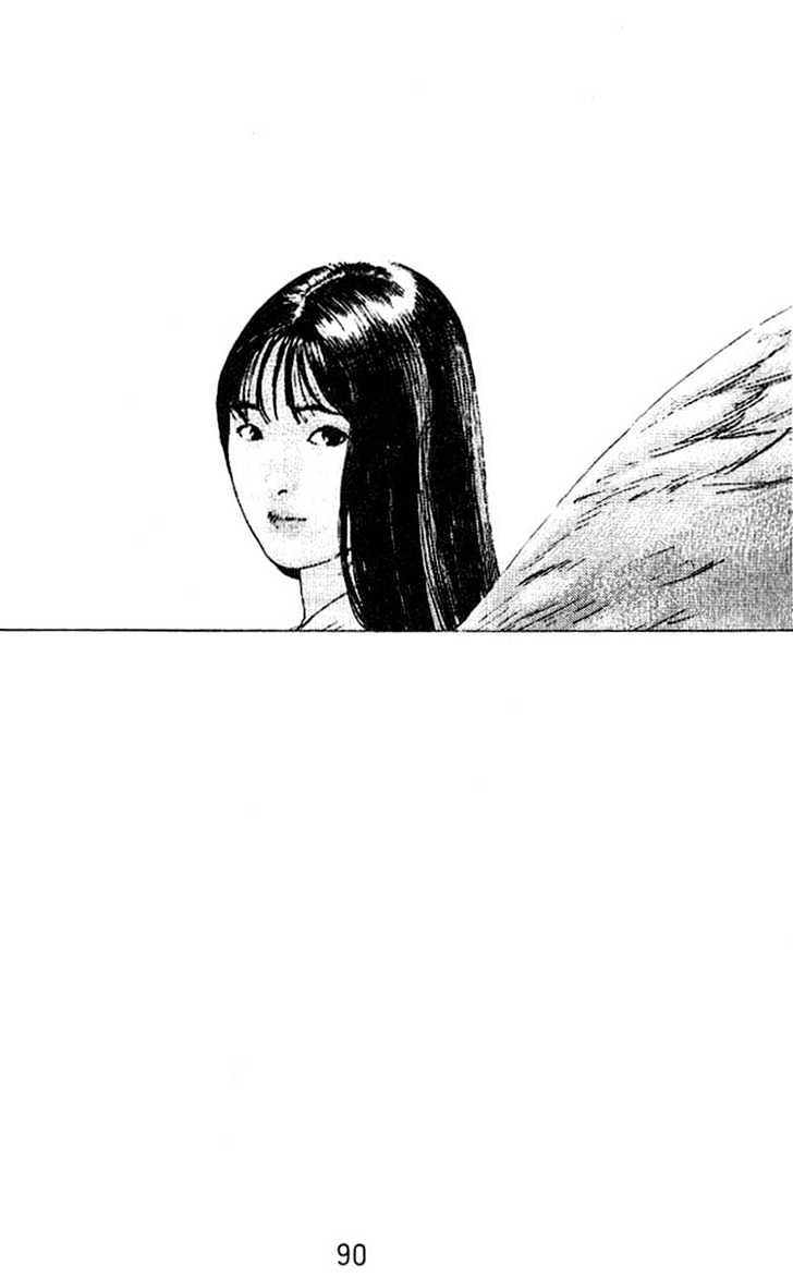 Angel Densetsu - Vol.4 Chapter 19 : Facts Behind The Pure Of Heart