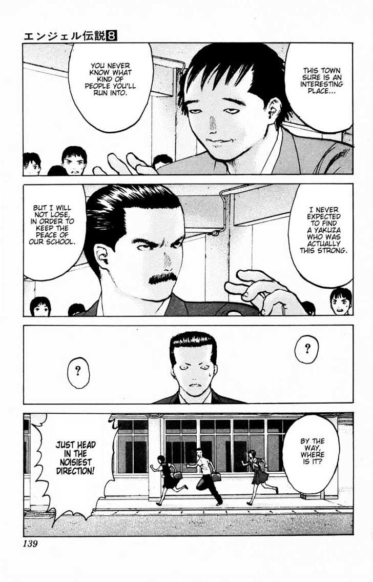 Angel Densetsu - Vol.8 Chapter 39 : Three Sided Dad Fight