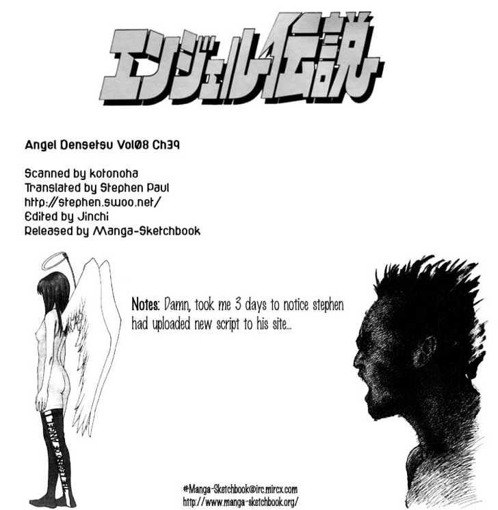 Angel Densetsu - Vol.8 Chapter 39 : Three Sided Dad Fight