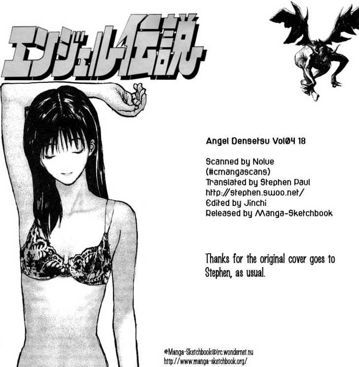 Angel Densetsu - Vol.4 Chapter 18 : Scene Of A Confession