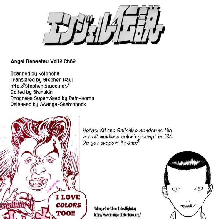 Angel Densetsu - Vol.12 Chapter 62 : At The Far End Of Violence And Lamenation