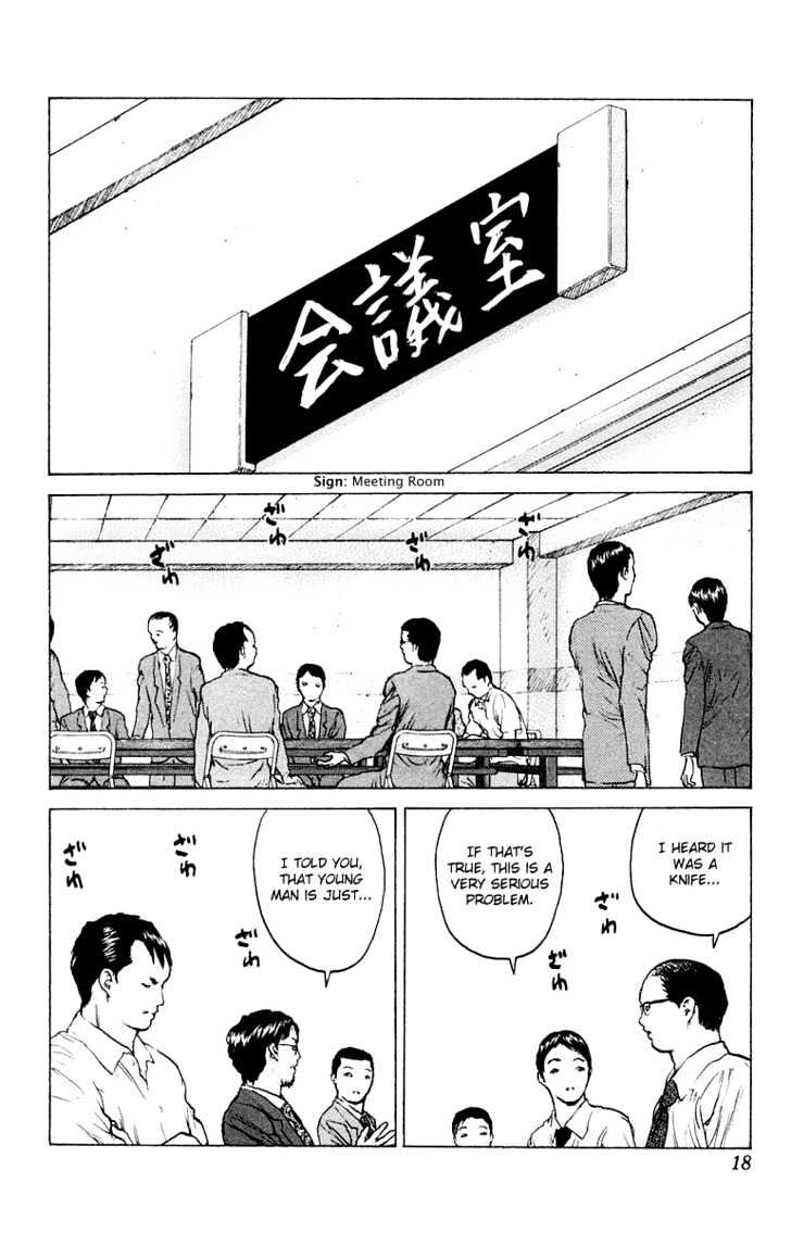 Angel Densetsu - Vol.10 Chapter 48 : A Far Off Concern