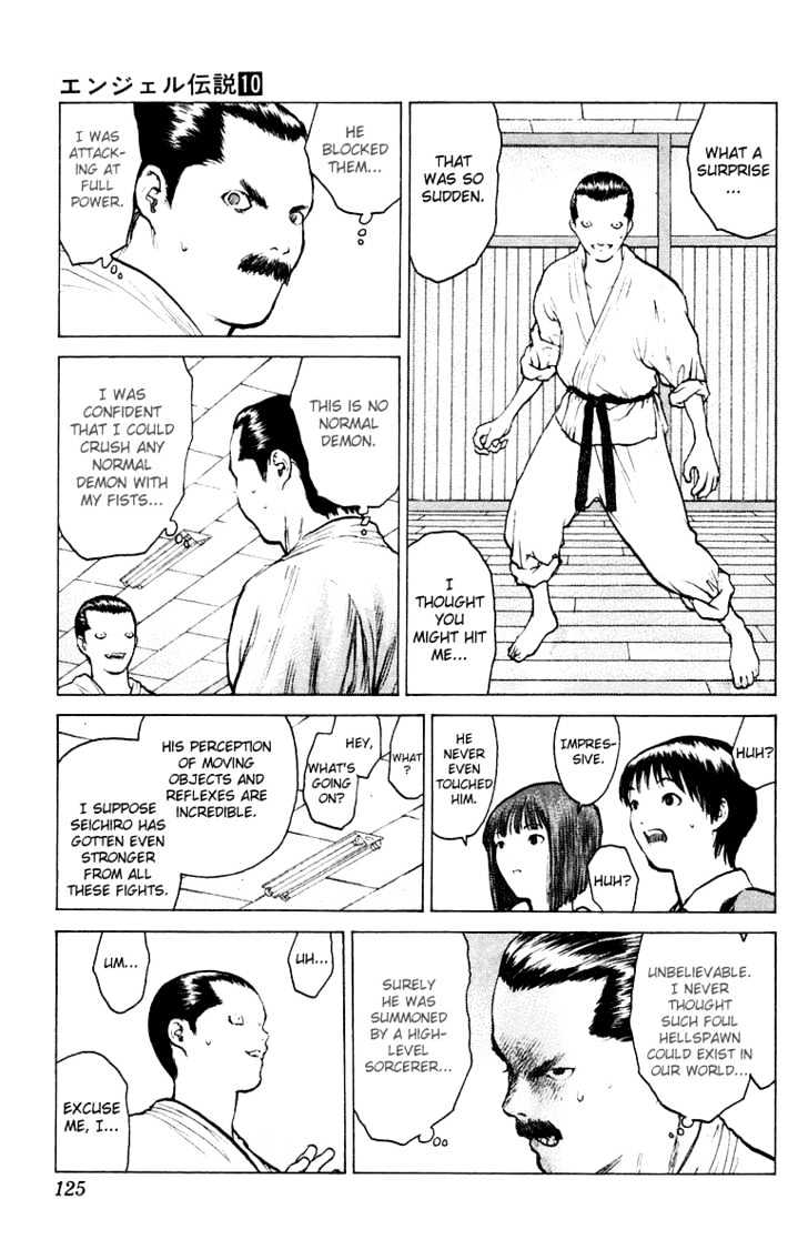 Angel Densetsu - Vol.10 Chapter 51 : Showdown!  Koiso-Style Kobujutsu