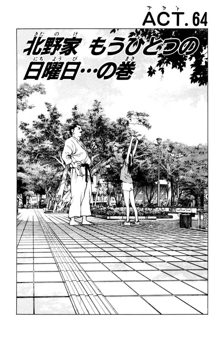 Angel Densetsu - Vol.12 Chapter 64 : Another Sunday For The Kitano Familt