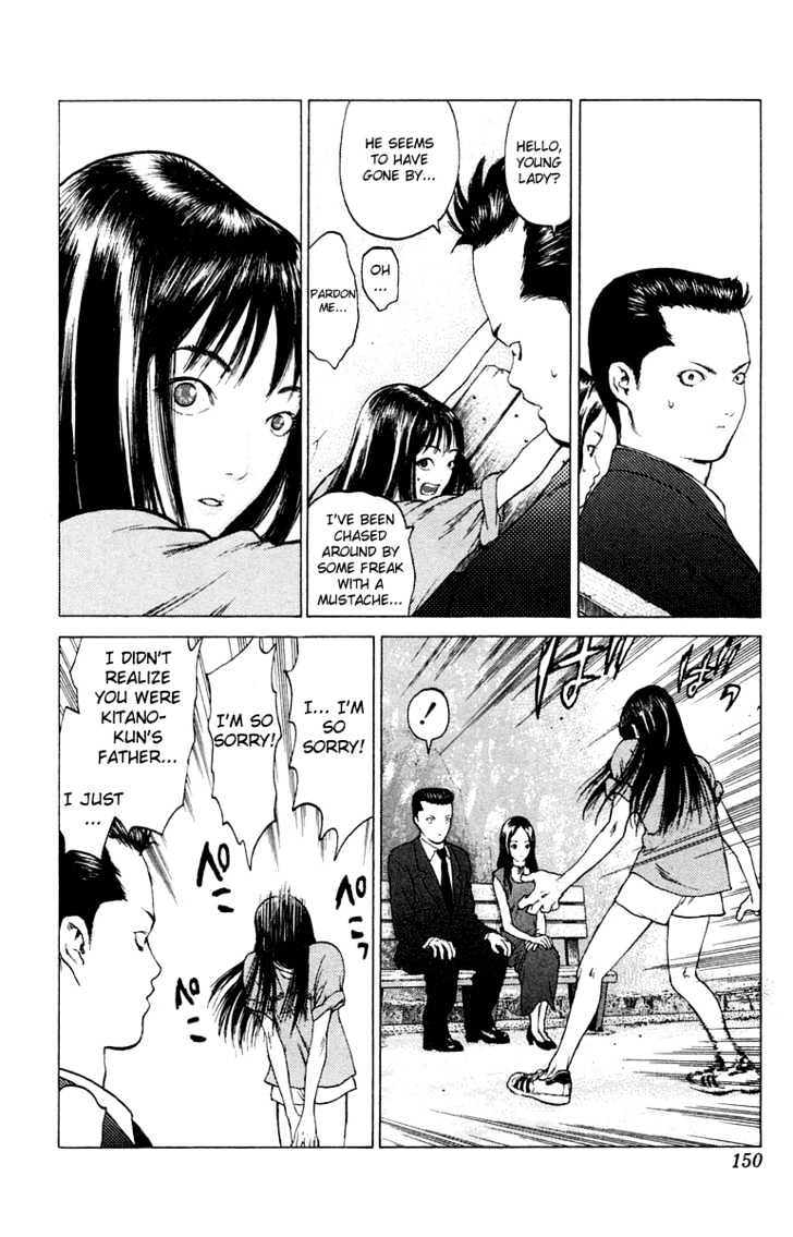 Angel Densetsu - Vol.12 Chapter 64 : Another Sunday For The Kitano Familt