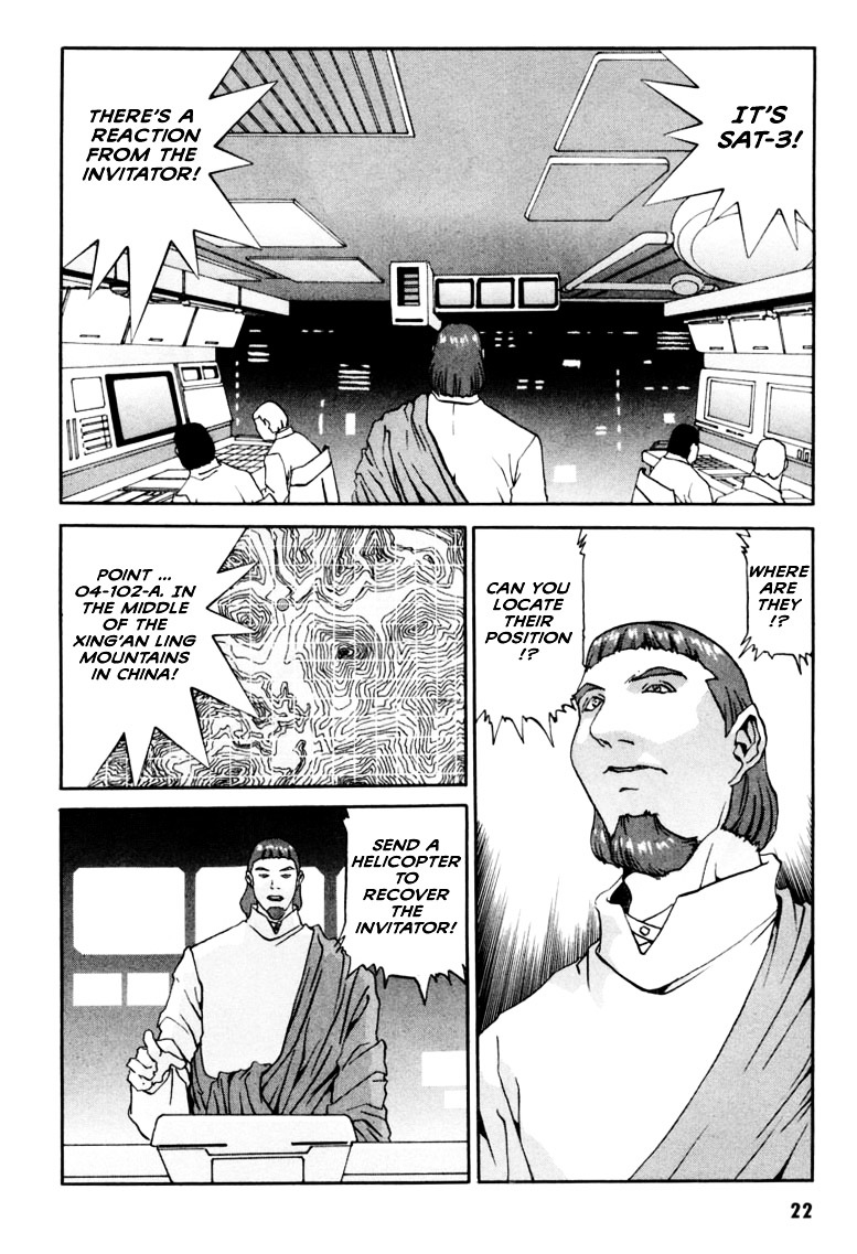 Gasaraki - Chapter 0 : Prologue