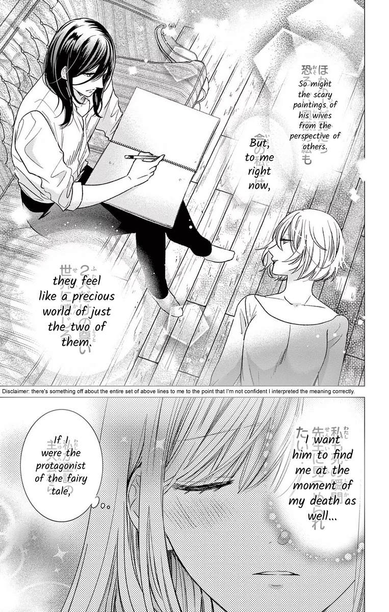 Yougisha "A" No Hanayome - Vol.2 Chapter 7