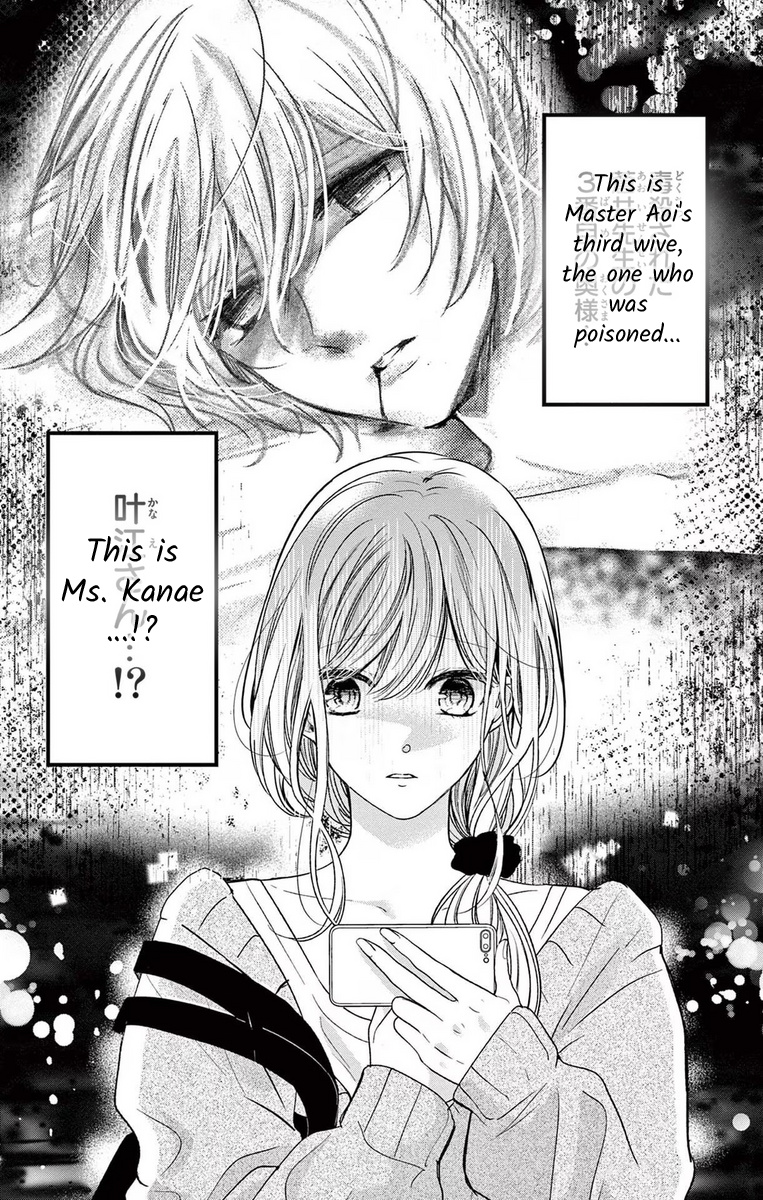 Yougisha "A" No Hanayome - Vol.2 Chapter 7