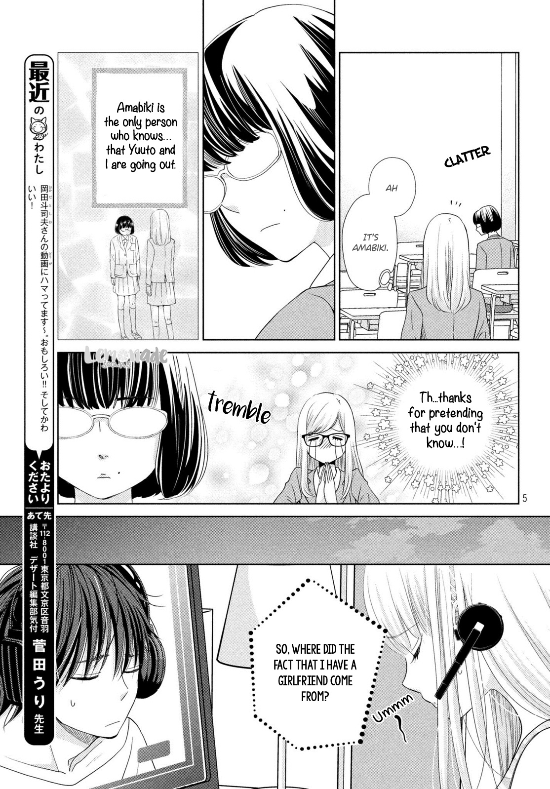 Ashita, Naisho No Kiss Shiyou - Chapter 3: Kiss 3