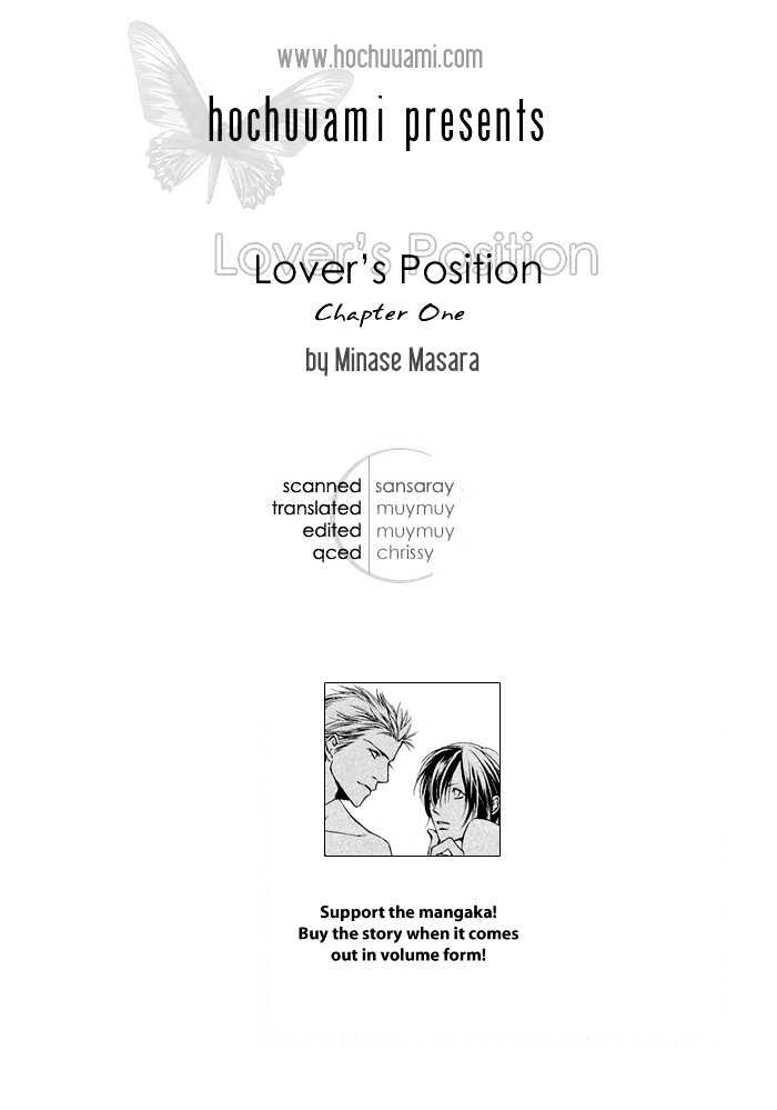 Lover's Position - Vol.1 Chapter 1 : Story 1