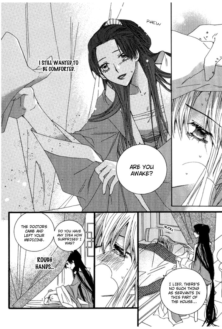 Bride (Aivan) - Chapter 001