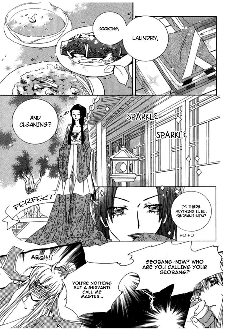 Bride (Aivan) - Chapter 0