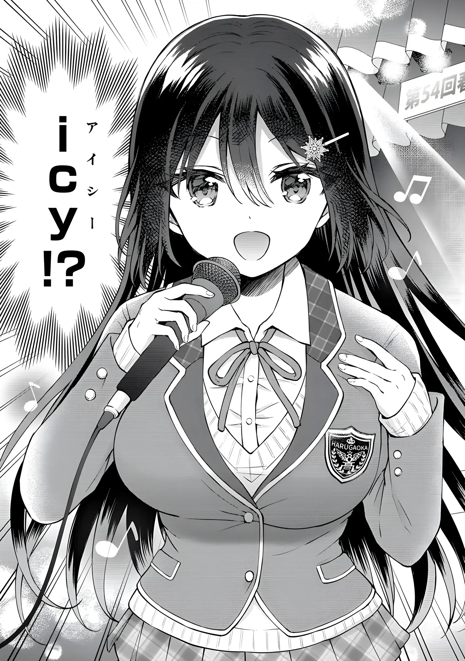 Tonari no Seki no Inkya Joshi ga Oshi Utaite Datta ~Ore no Kyoku wo Uttatekure!~ - Chapter 1