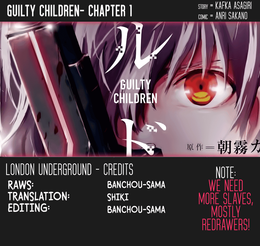 Guilty Children - Chapter 1: Observation Origin - Prologue