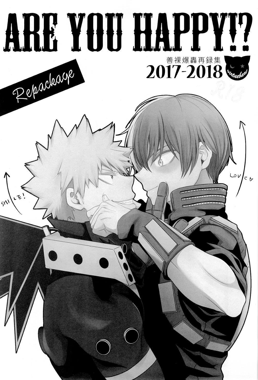 Boku No Hero Academia -  Kiss Made Tooi Manga (Doujinshi) - Chapter 1: Part One